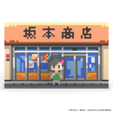 【店舗受取専用】SAKAMOTO DAYS 坂本商店(ステージ)+ 坂本葵セット