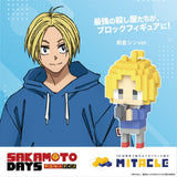 【店舗受取専用】SAKAMOTO DAYS 朝倉シン ミタクルブロックコラボフィギュア - ミタクルブロック公式オンラインストア