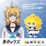 勇者のクズ 4キャラクターコンプリートセット【ステージ特典付き】 - ミタクルブロック公式オンラインストア