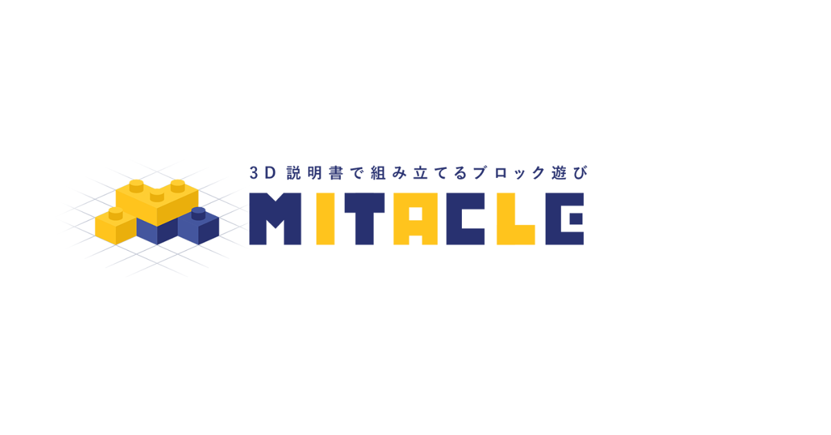 花冷え。 4種セット ミタクルブロック 新品】花冷え。 4種セット ミタクルブロック