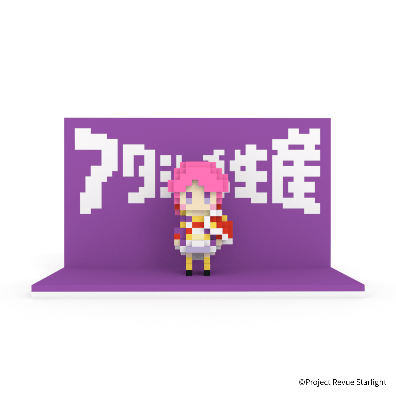 少女☆歌劇 レヴュースタァライト 石動双葉＋アタシ再生産ステージ - ミタクルブロック公式オンラインストア