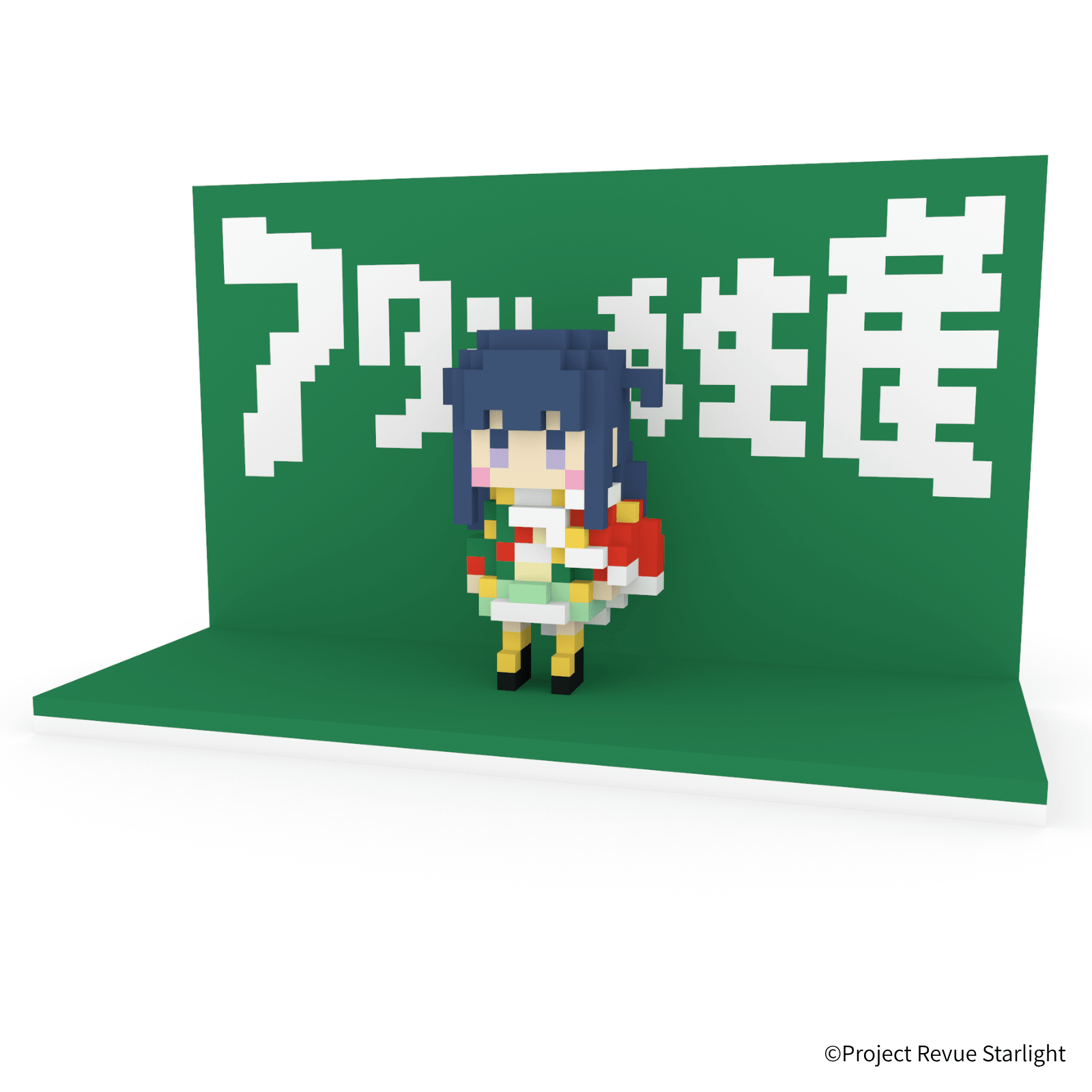 少女☆歌劇 レヴュースタァライト 露崎まひる＋アタシ再生産ステージ - ミタクルブロック公式オンラインストア