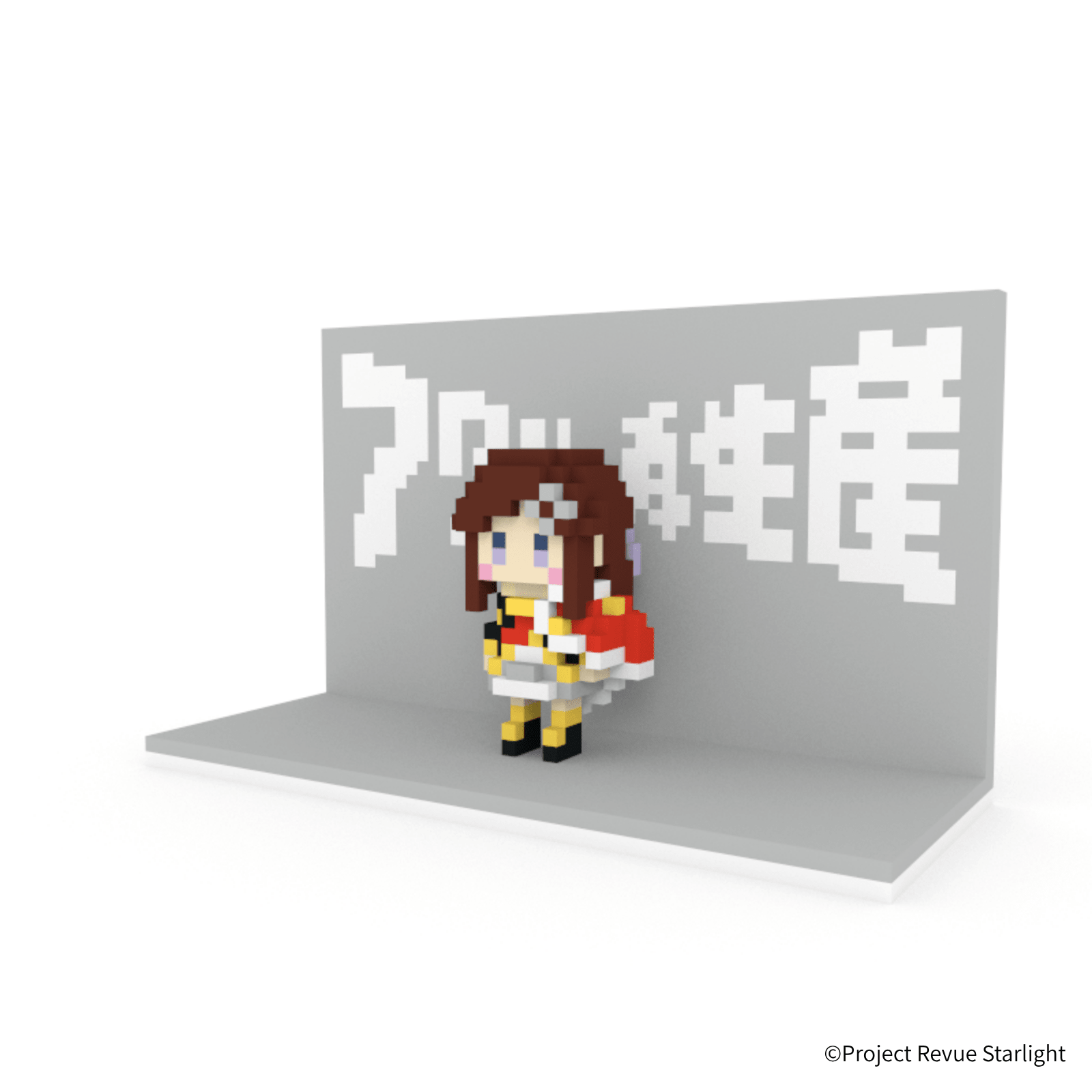 少女☆歌劇 レヴュースタァライト 天堂真矢＋アタシ再生産ステージ - ミタクルブロック公式オンラインストア