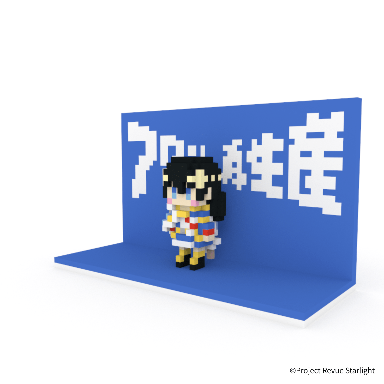 少女☆歌劇 レヴュースタァライト 神楽ひかり＋アタシ再生産ステージ - ミタクルブロック公式オンラインストア