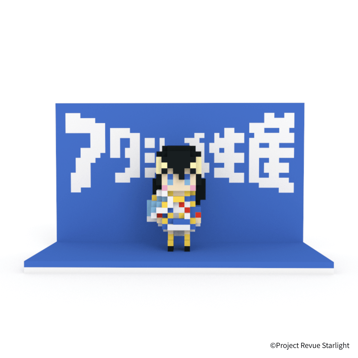 少女☆歌劇 レヴュースタァライト 神楽ひかり＋アタシ再生産ステージ - ミタクルブロック公式オンラインストア
