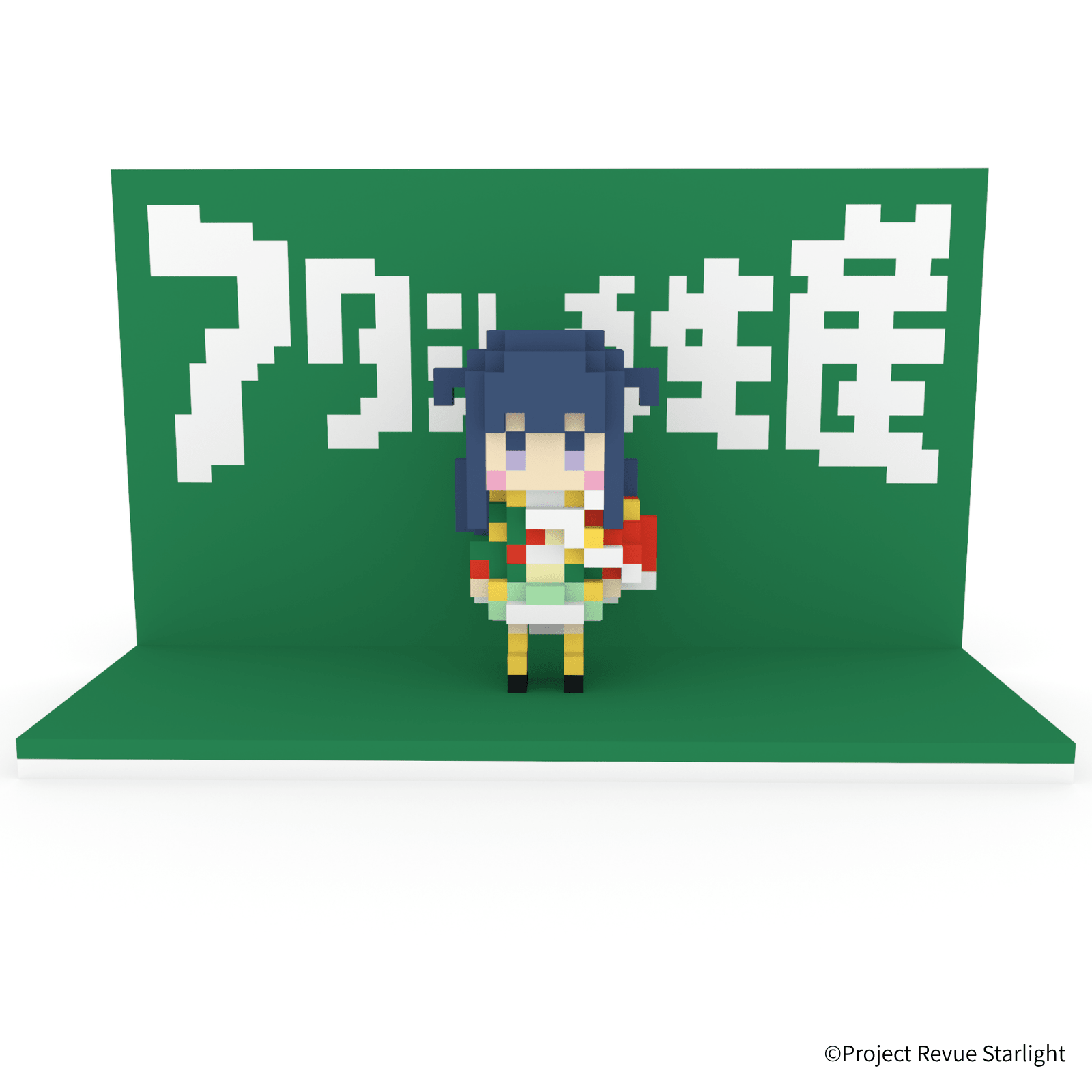 少女☆歌劇 レヴュースタァライト 露崎まひる＋アタシ再生産ステージ - ミタクルブロック公式オンラインストア