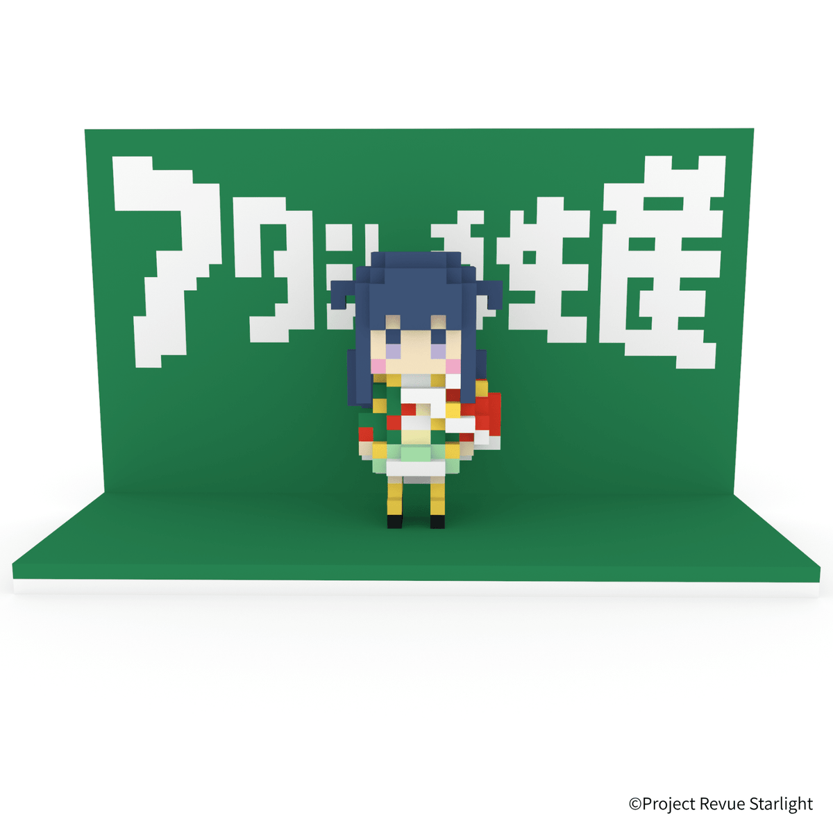 少女☆歌劇 レヴュースタァライト 露崎まひる＋アタシ再生産ステージ - ミタクルブロック公式オンラインストア