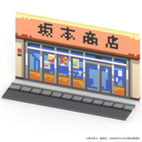 【店舗受取専用】SAKAMOTO DAYS 坂本商店（ステージ） ミタクルブロックコラボフィギュア