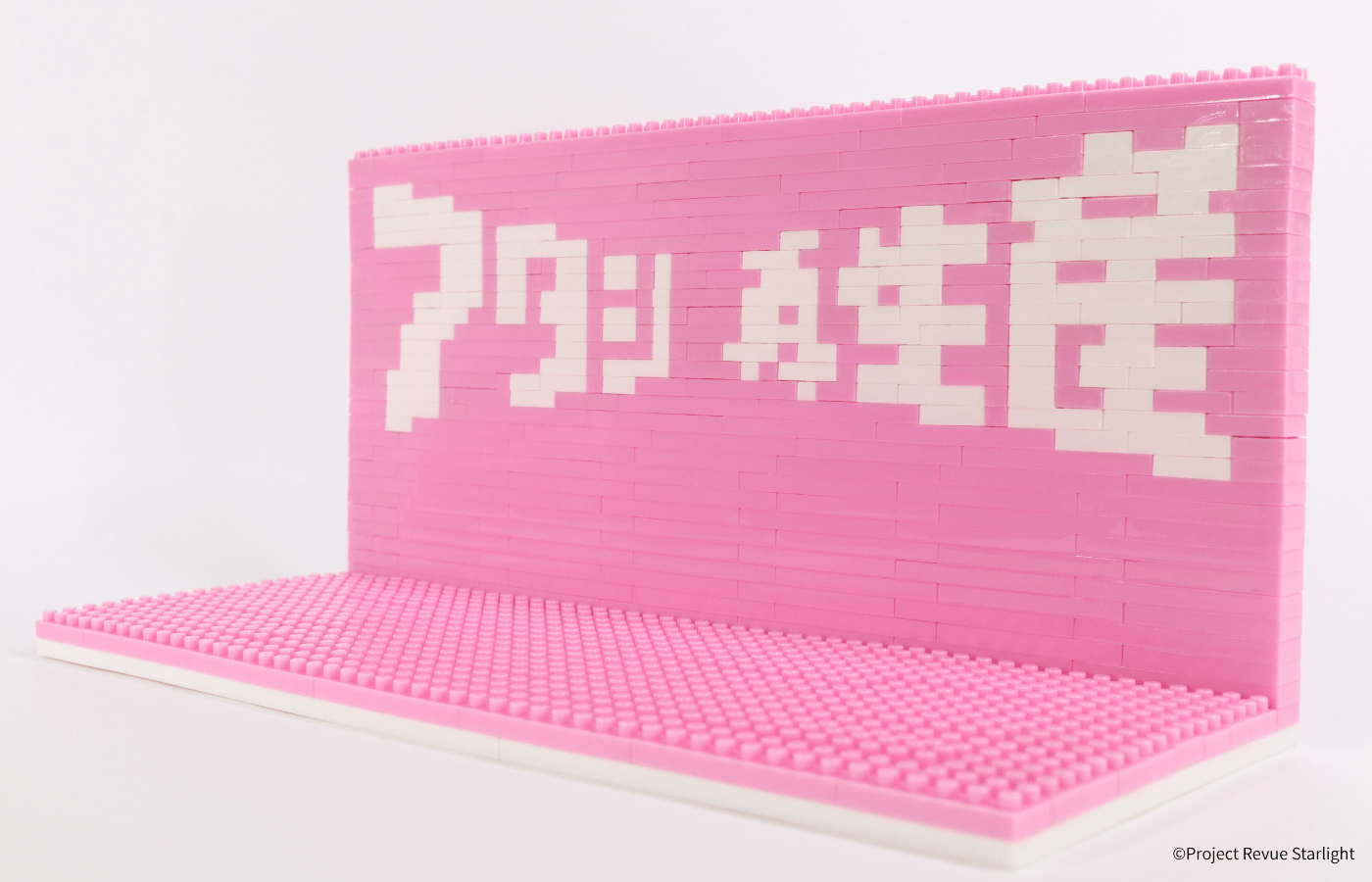 少女☆歌劇 レヴュースタァライト アタシ再生産ステージ - ミタクルブロック公式オンラインストア