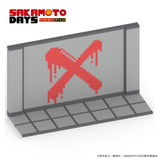 【店舗受取専用】SAKAMOTO DAYS Xシグナルウォール（ステージ） ミタクルブロックコラボフィギュア