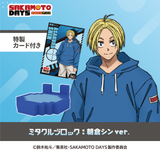 【店舗受取専用】SAKAMOTO DAYS 朝倉シン 特製カード付き 台座