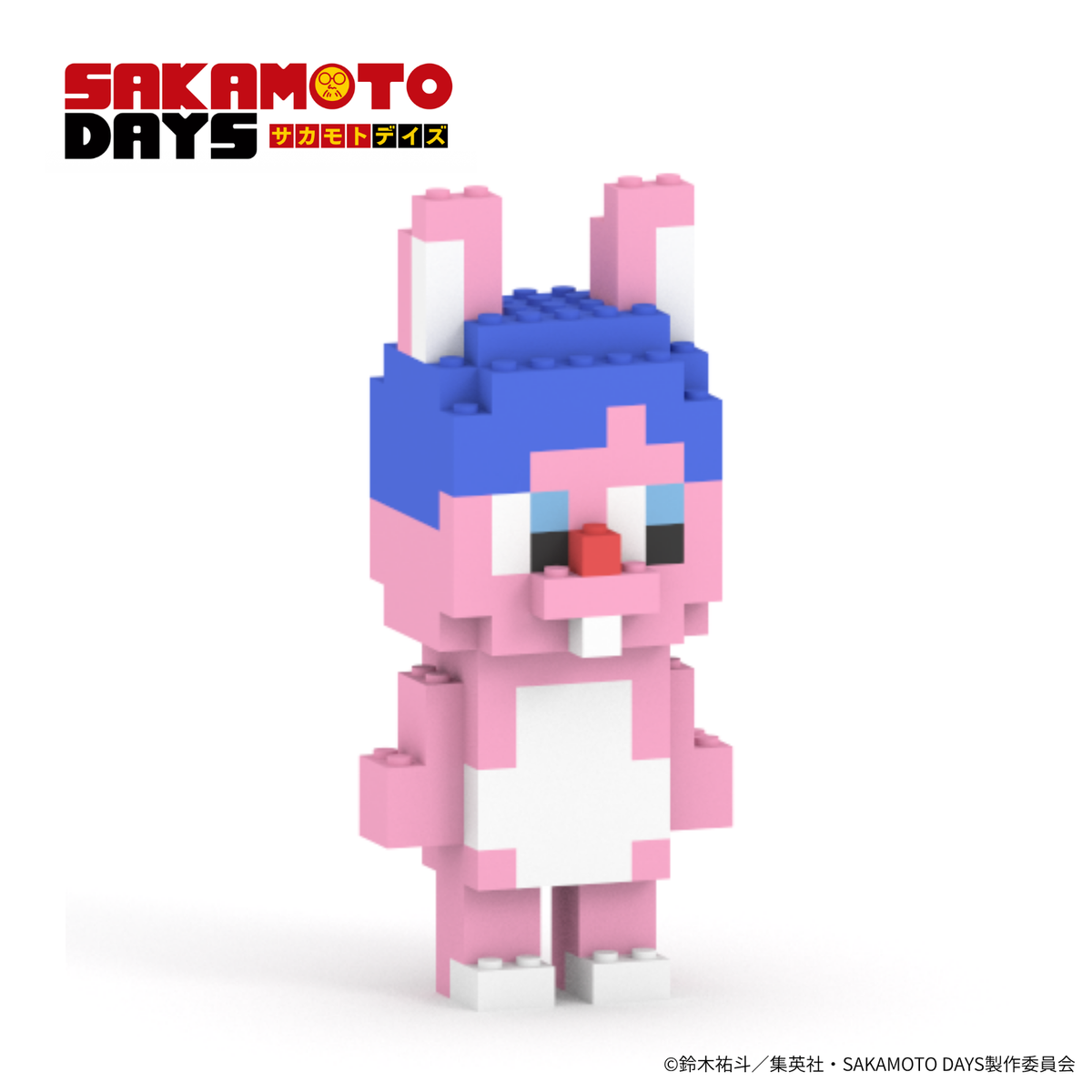 【店舗受取専用】SAKAMOTO DAYS シュガーちゃん ミタクルブロックコラボフィギュア