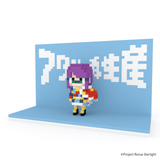 少女☆歌劇 レヴュースタァライト 星見純那＋アタシ再生産ステージ - ミタクルブロック公式オンラインストア