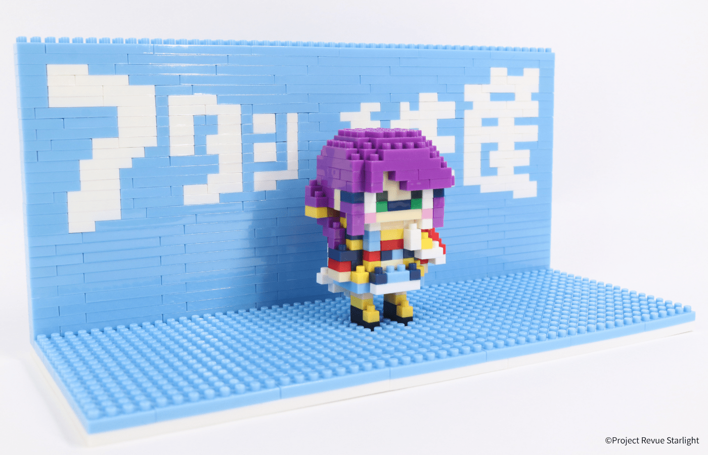 少女☆歌劇 レヴュースタァライト 星見純那＋アタシ再生産ステージ - ミタクルブロック公式オンラインストア