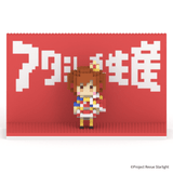 少女☆歌劇 レヴュースタァライト 愛城華恋＋アタシ再生産ステージ - ミタクルブロック公式オンラインストア