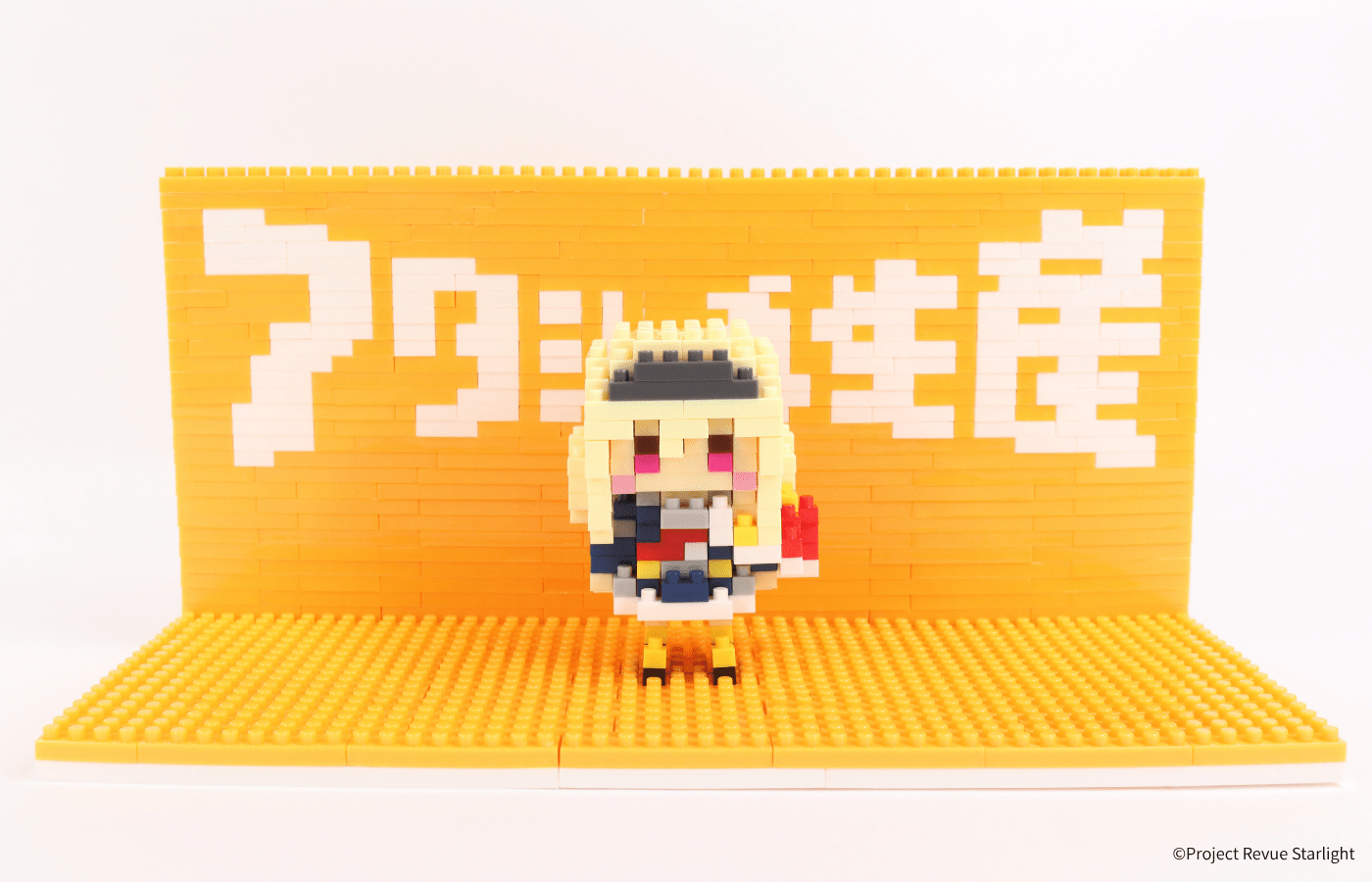 少女☆歌劇 レヴュースタァライト 西條クロディーヌ＋アタシ再生産ステージ - ミタクルブロック公式オンラインストア