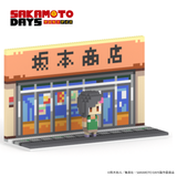 【店舗受取専用】SAKAMOTO DAYS 坂本商店（ステージ）＋ 坂本葵セット