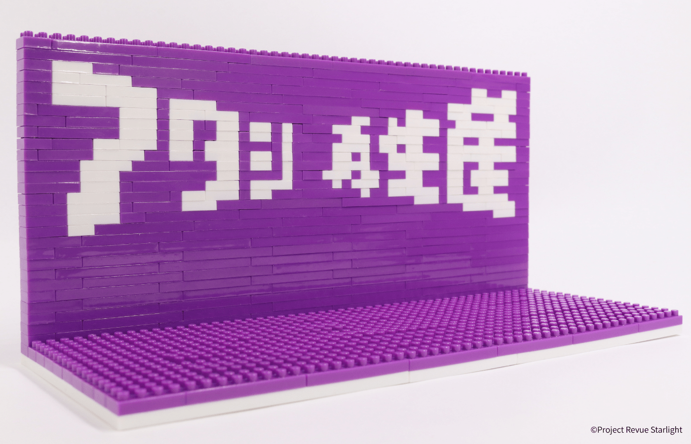 少女☆歌劇 レヴュースタァライト アタシ再生産ステージ - ミタクルブロック公式オンラインストア