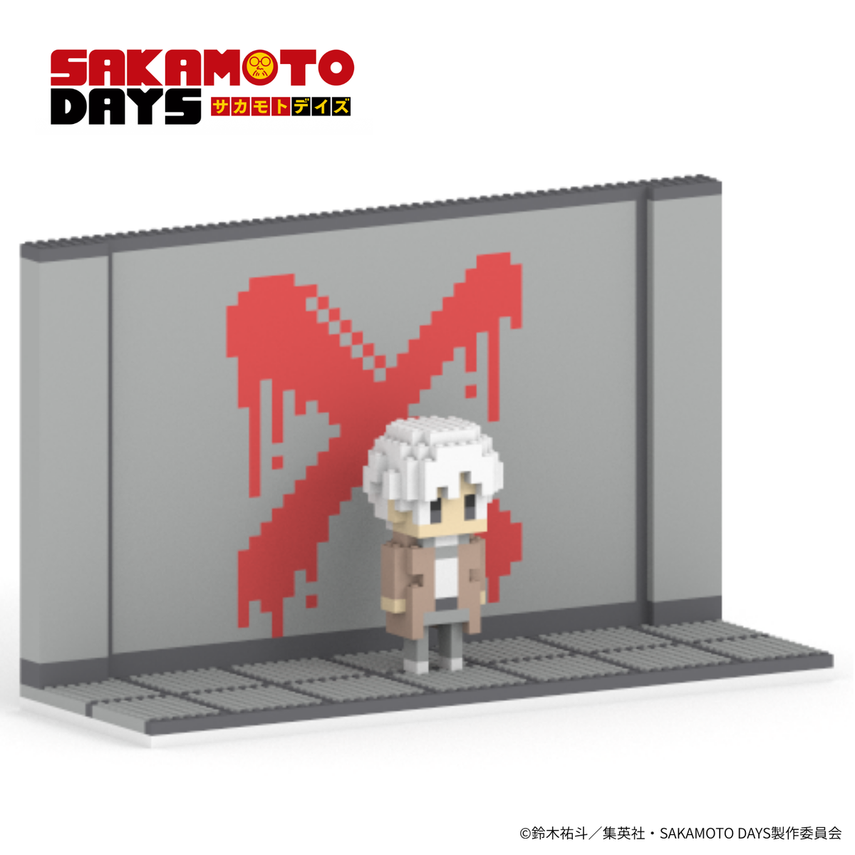【店舗受取専用】SAKAMOTO DAYS Xシグナルウォール（ステージ）＋X（スラー）セット