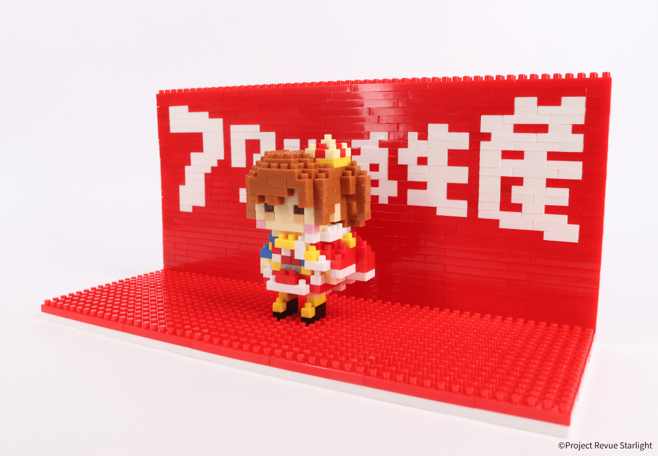 少女☆歌劇 レヴュースタァライト 愛城華恋＋アタシ再生産ステージ - ミタクルブロック公式オンラインストア