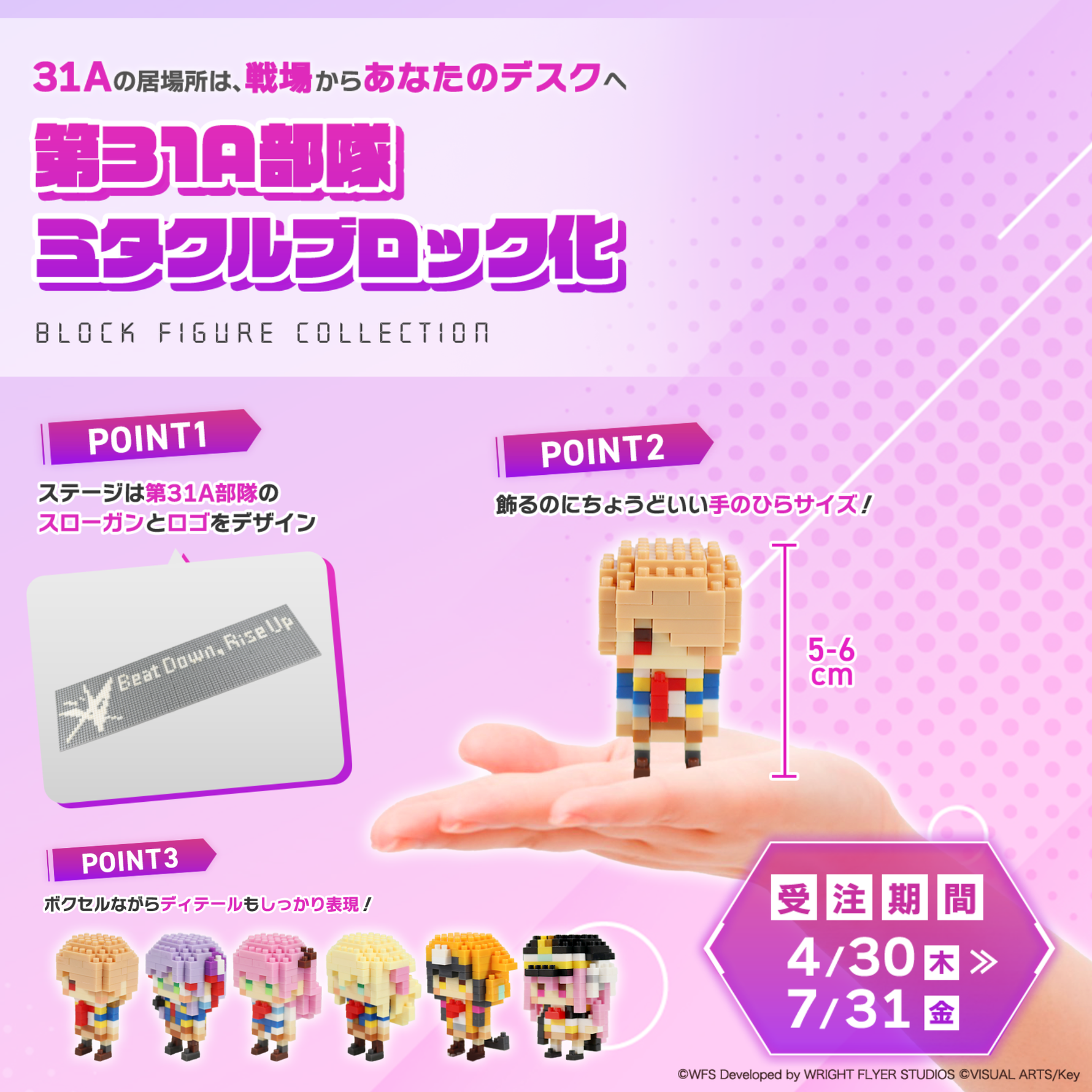 ミタクルブロック ミタクルブロック
