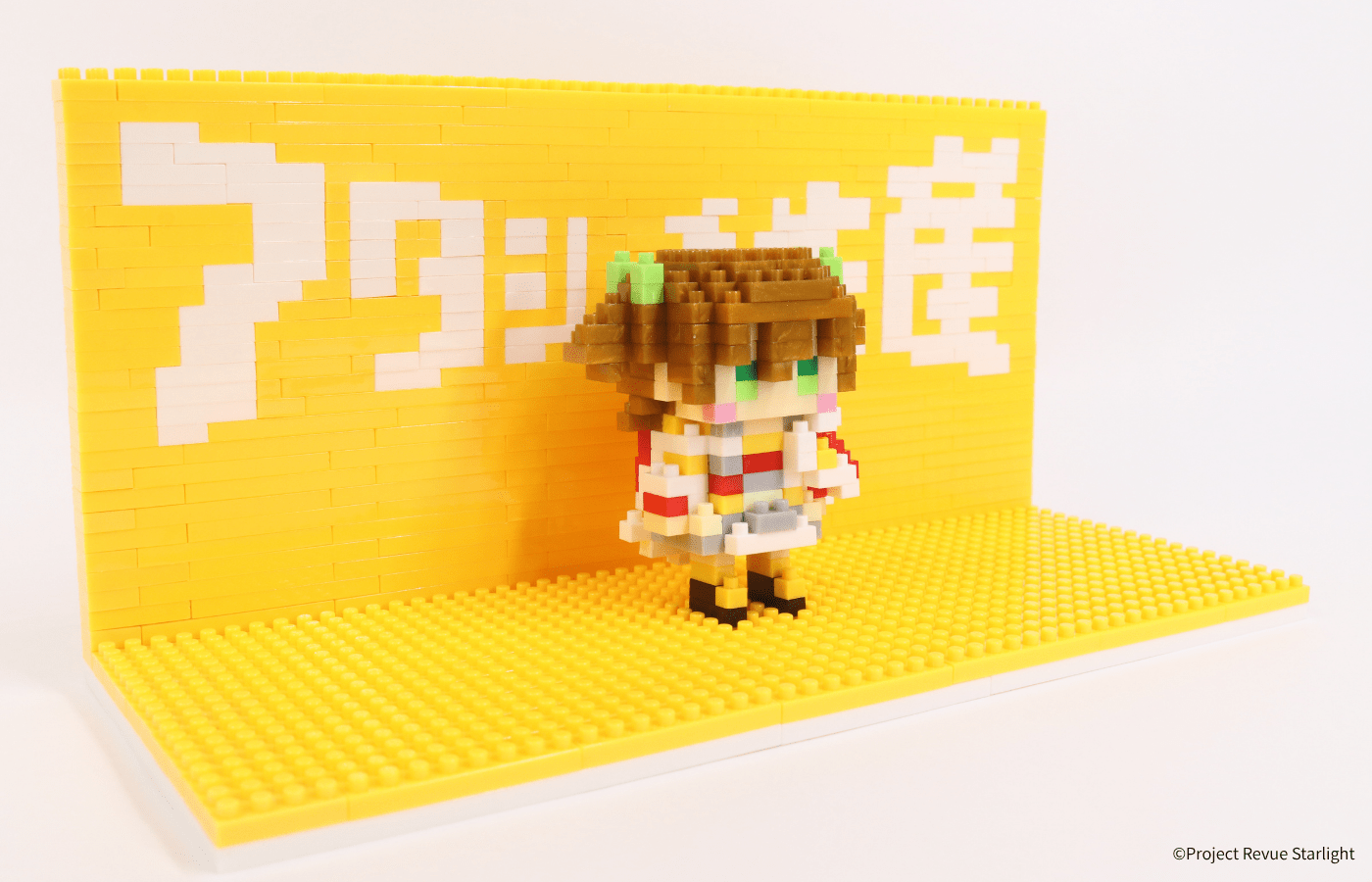 少女☆歌劇 レヴュースタァライト 大場なな＋アタシ再生産 ステージ - ミタクルブロック公式オンラインストア