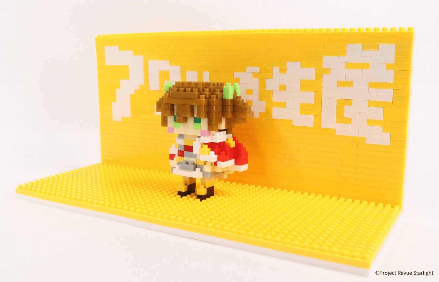 少女☆歌劇 レヴュースタァライト 大場なな＋アタシ再生産 ステージ - ミタクルブロック公式オンラインストア