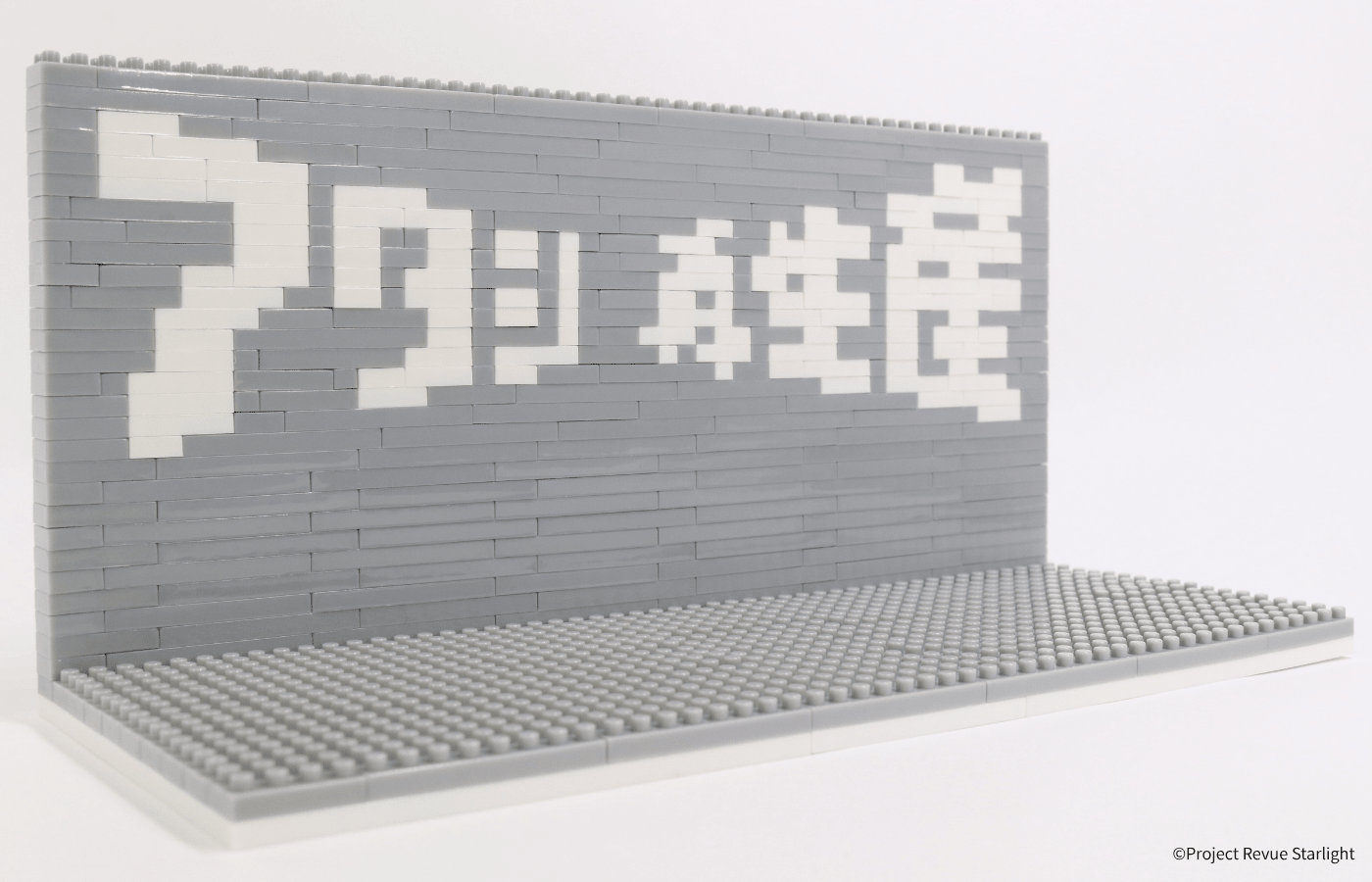 少女☆歌劇 レヴュースタァライト アタシ再生産ステージ - ミタクルブロック公式オンラインストア