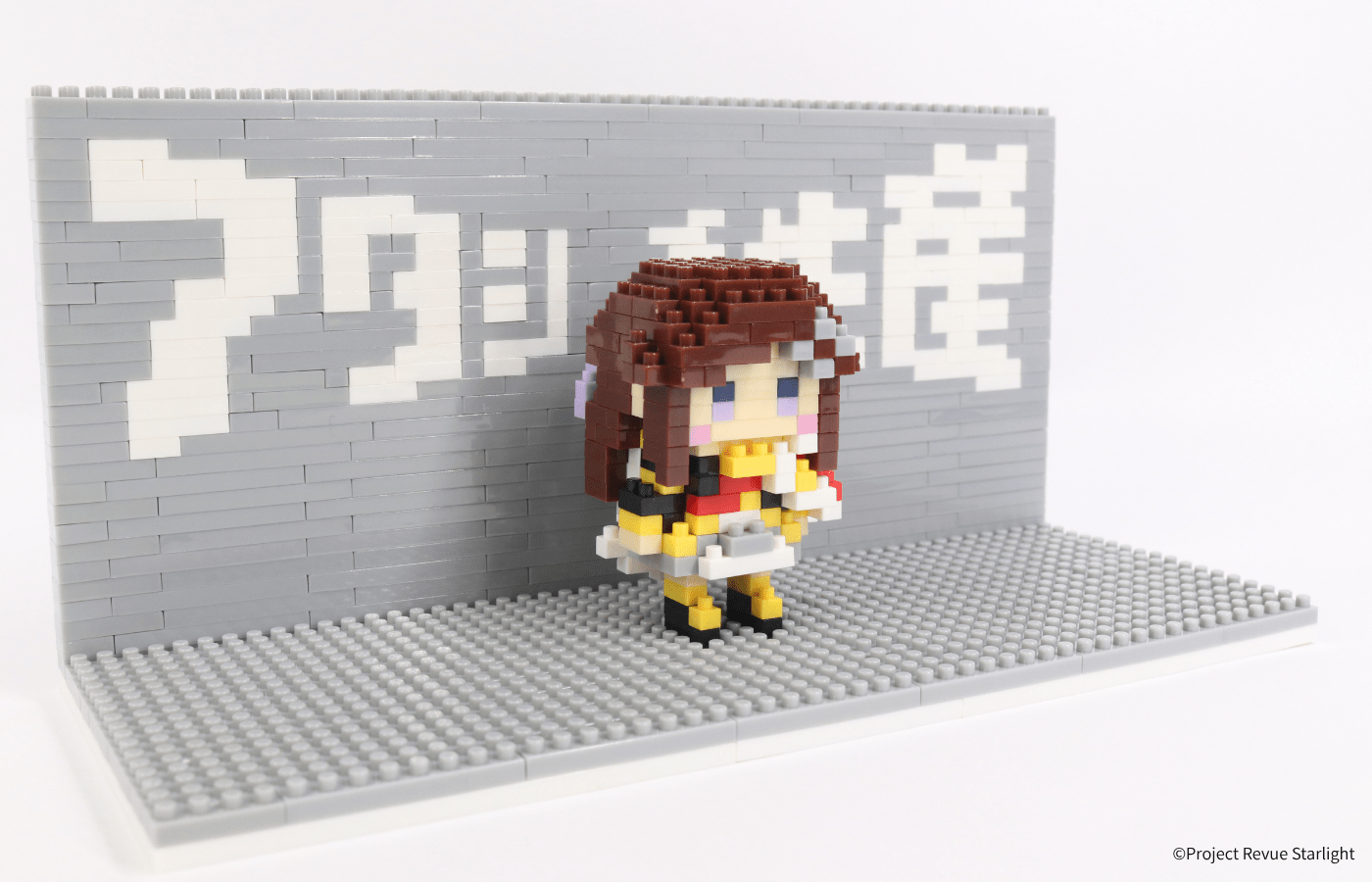 少女☆歌劇 レヴュースタァライト 天堂真矢＋アタシ再生産ステージ - ミタクルブロック公式オンラインストア