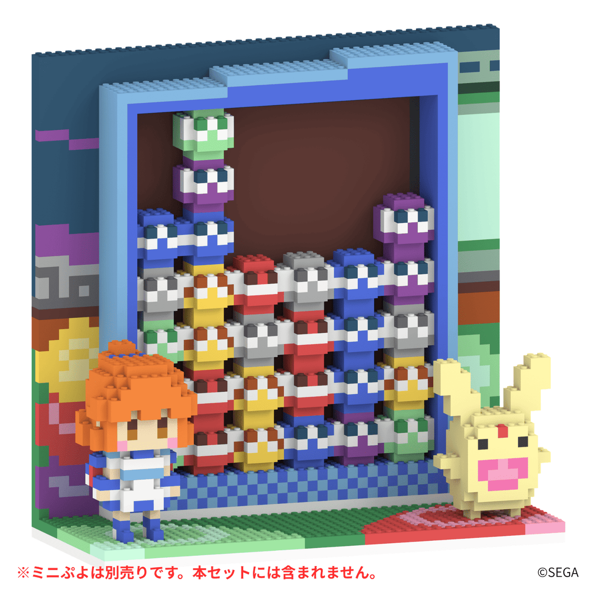 ぷよぷよ 対戦ステージセット（アルル+カーバンクル+ステージ） - ミタクルブロック公式オンラインストア