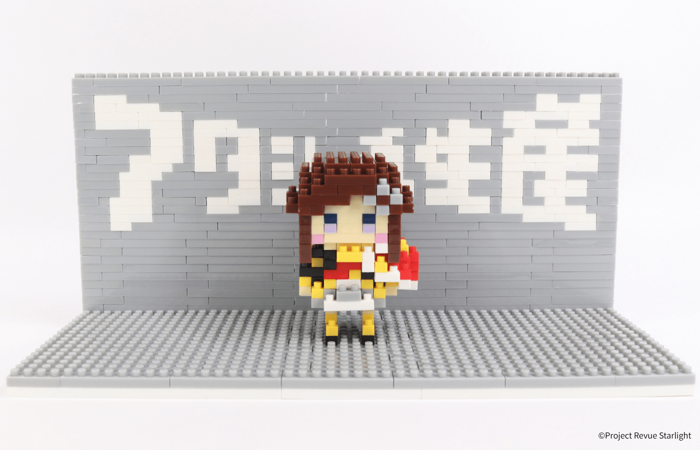 少女☆歌劇 レヴュースタァライト 天堂真矢＋アタシ再生産ステージ - ミタクルブロック公式オンラインストア