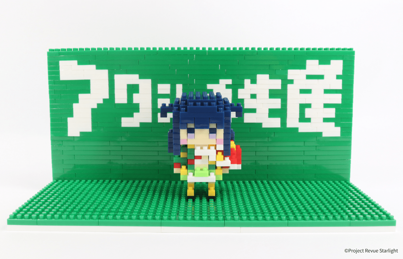 少女☆歌劇 レヴュースタァライト 露崎まひる＋アタシ再生産ステージ - ミタクルブロック公式オンラインストア