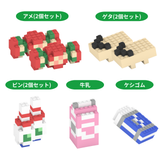 塊魂 塊くっつきブロックコレクション  (全5種ランダム)