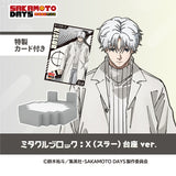 SAKAMOTO DAYS X（スラー） 台座