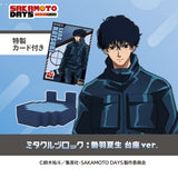 【店舗受取専用】SAKAMOTO DAYS  勢羽夏生 特製カード付き 台座