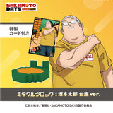【店舗受取専用】SAKAMOTO DAYS  坂本太郎 特製カード付き 台座