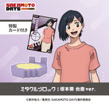 SAKAMOTO DAYS 坂本葵 台座