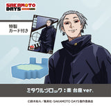 【店舗受取専用】SAKAMOTO DAYS 楽 特製カード付き 台座