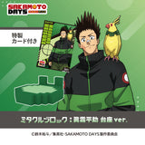 【店舗受取専用】SAKAMOTO DAYS 眞霜平助 特製カード付き台座