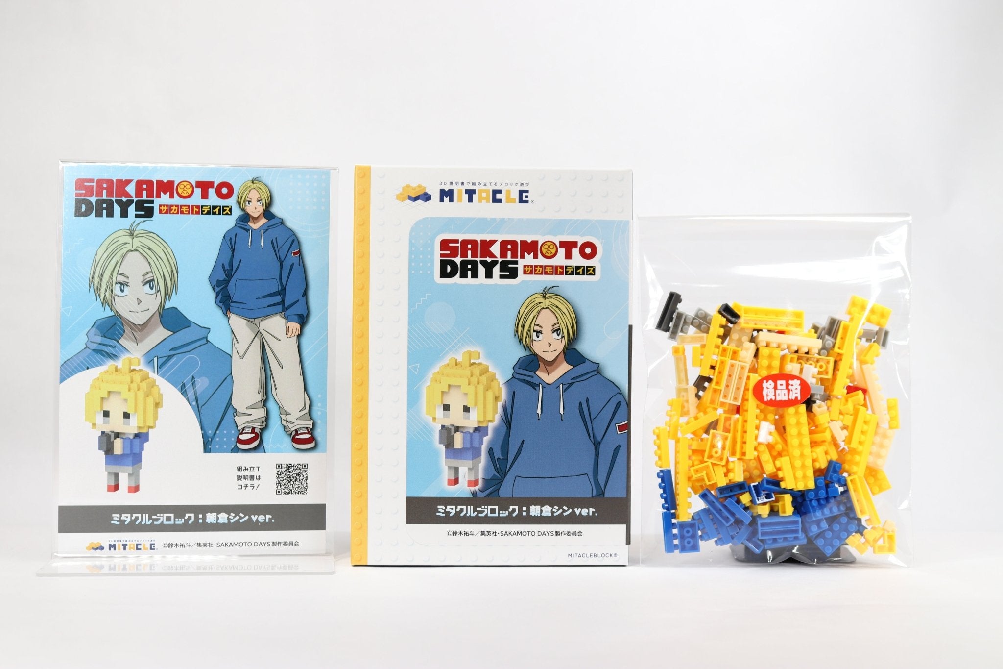 【店舗受取専用】SAKAMOTO DAYS 朝倉シン ミタクルブロックコラボフィギュア - ミタクルブロック公式オンラインストア