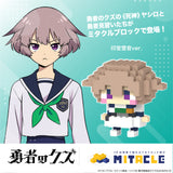 勇者のクズ 4キャラクターコンプリートセット【ステージ特典付き】