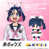 勇者のクズ 4キャラクターコンプリートセット【ステージ特典付き】