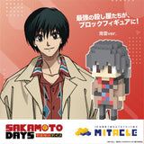 SAKAMOTO DAYS 南雲 ミタクルブロックコラボフィギュア