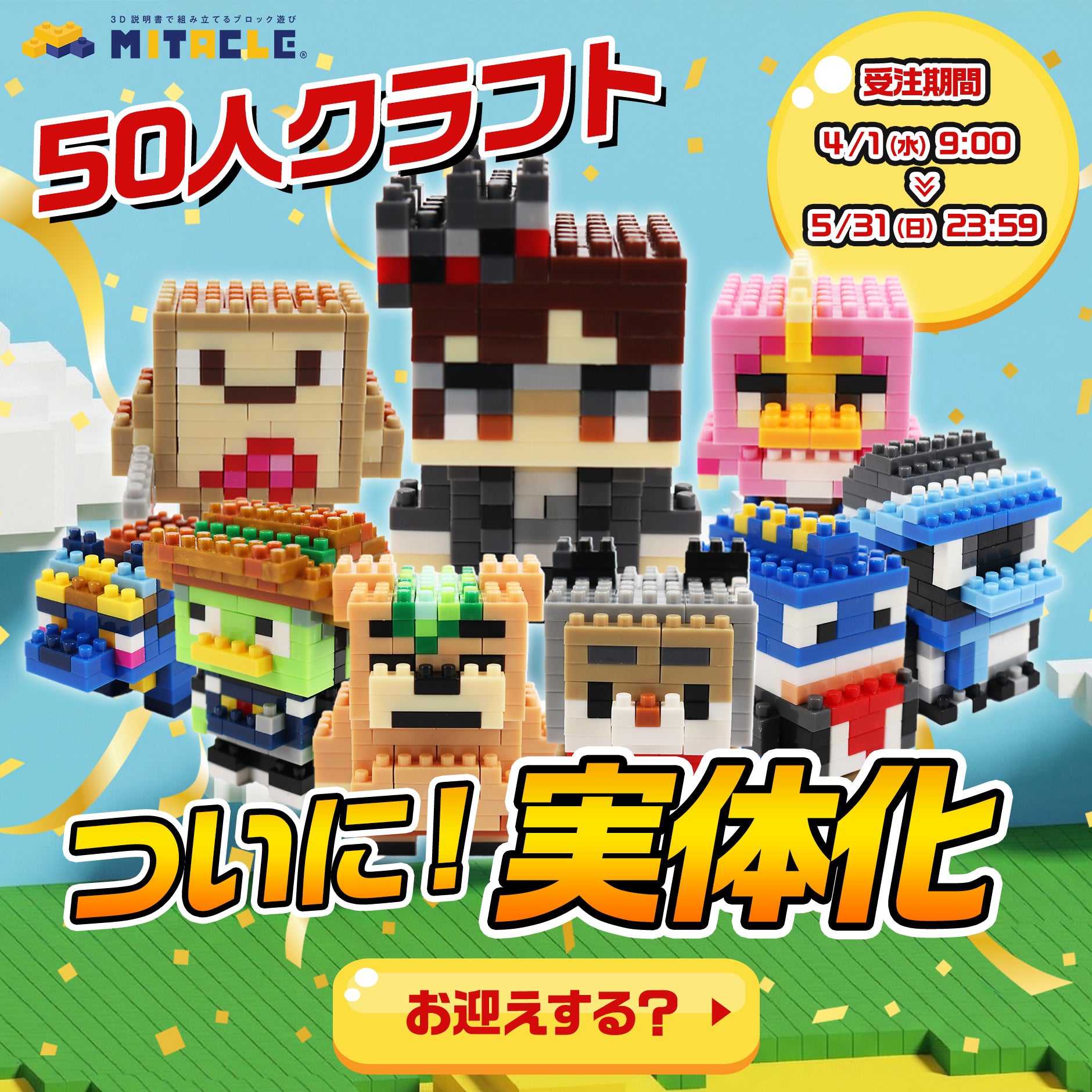 coalowl ミタクルブロック② 新品】ドールズフロントライン2 ミタクルブロック スプリング